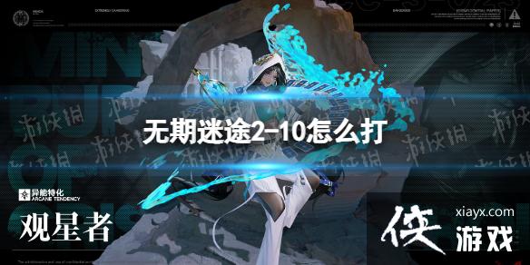 ������;2-10��ô��