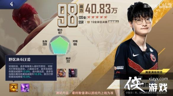 Ӣ�����˵羺����FPX�ھ���Tian