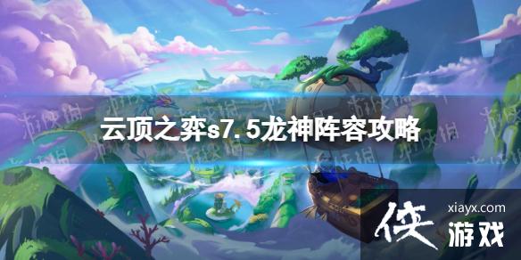 �ƶ�֮������s7.5�������ݹ���