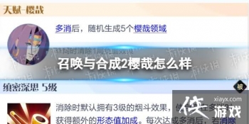 �ٻ���ϳ�2ӣ����ô��