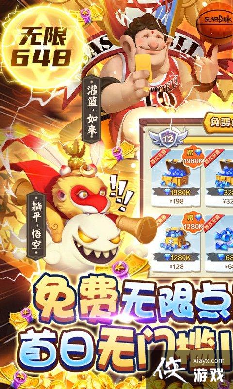 ��������ǿ������ô��