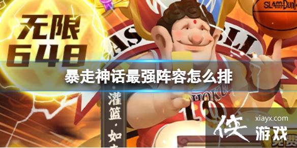 ��������ǿ������ô��