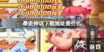 ���������ص�ַ��ʲô