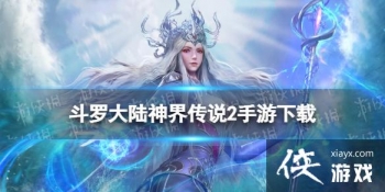 ���޴�½��紫˵2��������