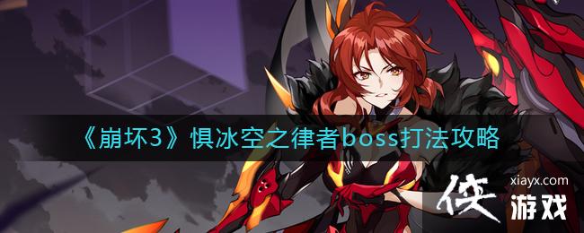 ������3�������֮����boss�򷨹���