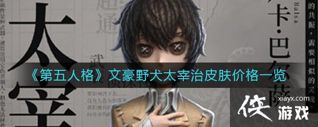 �������˸��ĺ�ҰȮ̫����Ƥ���۸�һ��