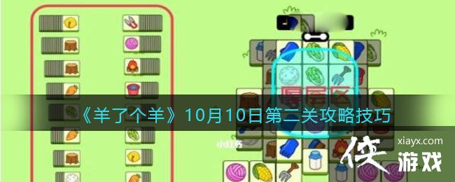 �����˸���10��10�յڶ��ع��Լ���