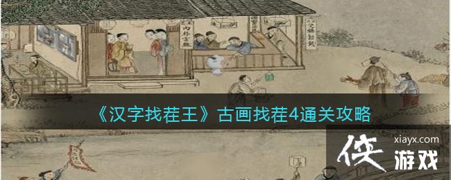 �������Ҳ������Ż��Ҳ�4�ҳ�7���ִ���Ʒͨ�ع���