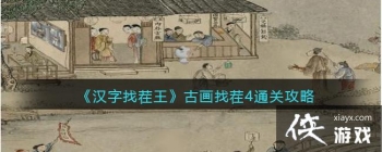 �������Ҳ������Ż��Ҳ�4�ҳ�7���ִ���Ʒͨ�ع���