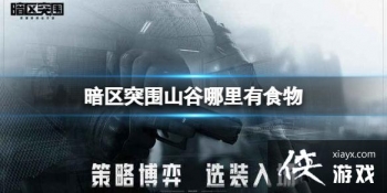 ����ͻΧɽ��������ʳ��