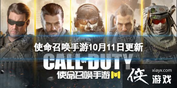 ʹ���ٻ�����10��11�ո�������