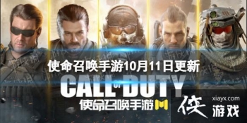 ʹ���ٻ�����10��11�ո�������