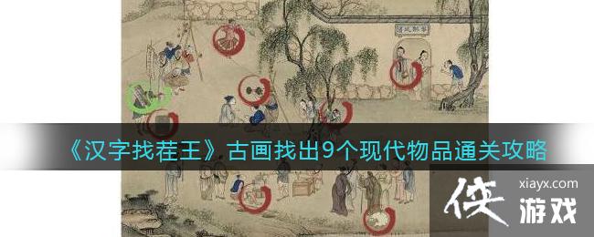 �������Ҳ������Ż��ҳ�9���ִ���Ʒͨ�ع���