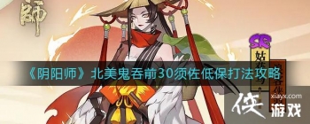 ������ʦ����������ǰ30�����ͱ��򷨹���