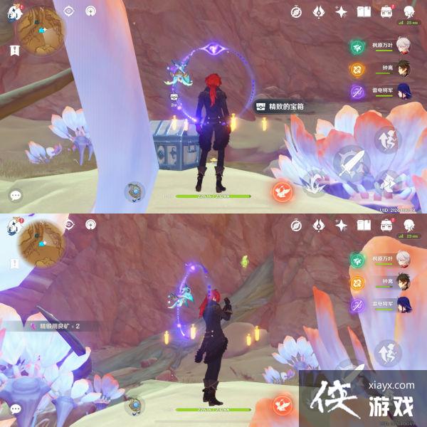 《原神》独眼山宝的五处开山宝箱位置分享