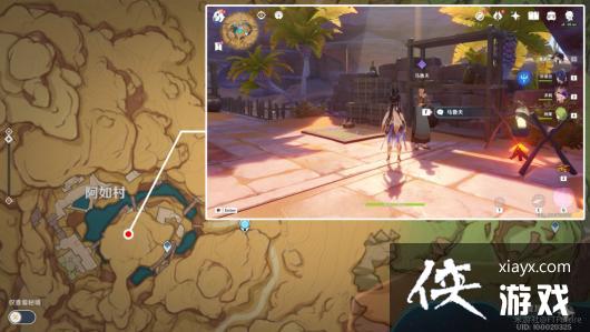 《原神》良药难求每日委托完成攻略