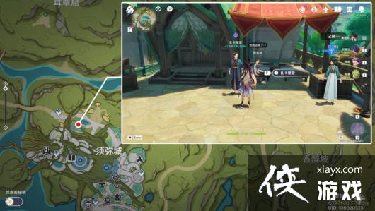《原神》良药难求每日委托完成攻略