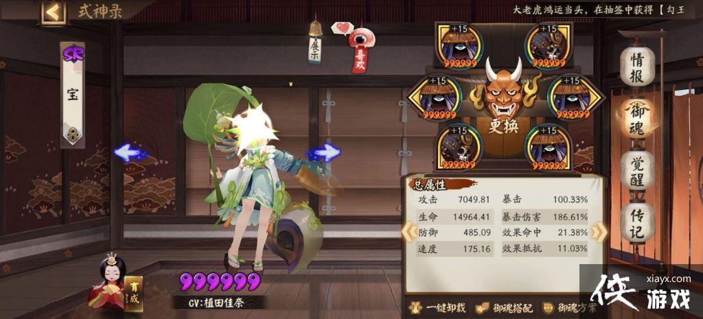 ������ʦ������֮������Ů5������ˢ����