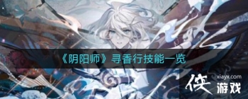 ������ʦ��Ѱ���м���һ��