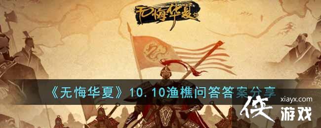 ���޻ڻ��ġ�10.10�����ʴ�𰸷���