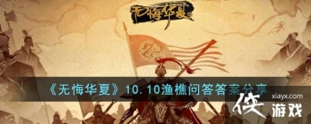 ���޻ڻ��ġ�10.10�����ʴ�𰸷���