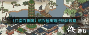 �����ϰپ�ͼ������Խ�������淨����