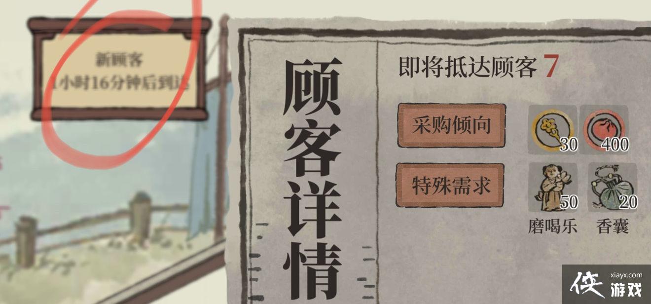 �����ϰپ�ͼ������Խ�������淨����