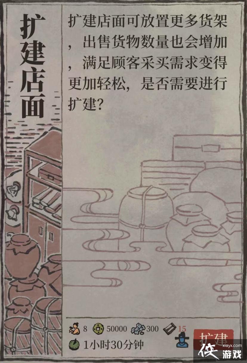 �����ϰپ�ͼ������Խ�������淨����