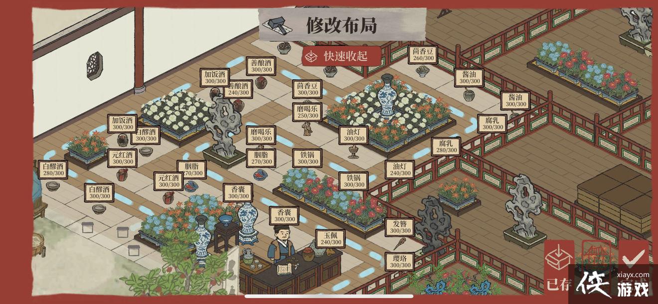 �����ϰپ�ͼ������Խ�������淨����