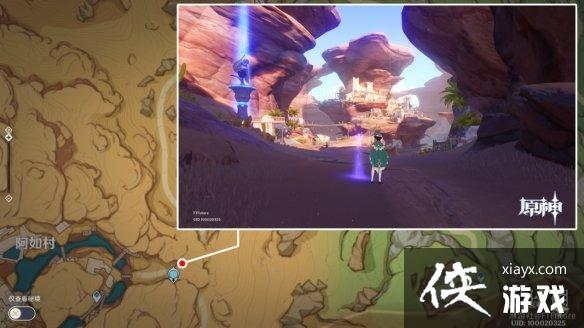 原神须弥沙漠观景点在哪