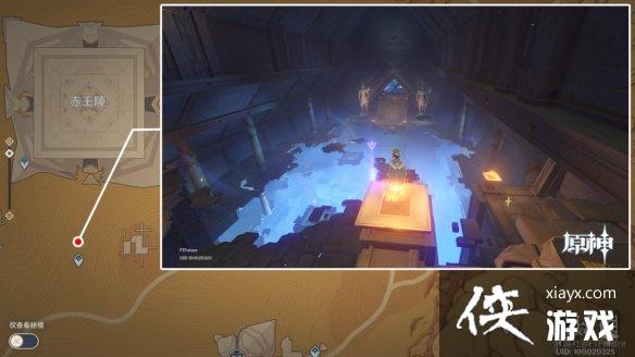 原神须弥沙漠观景点在哪