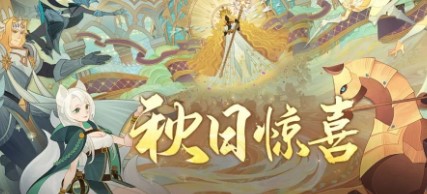 《剑与远征》兑换码最新10月大全一览2022