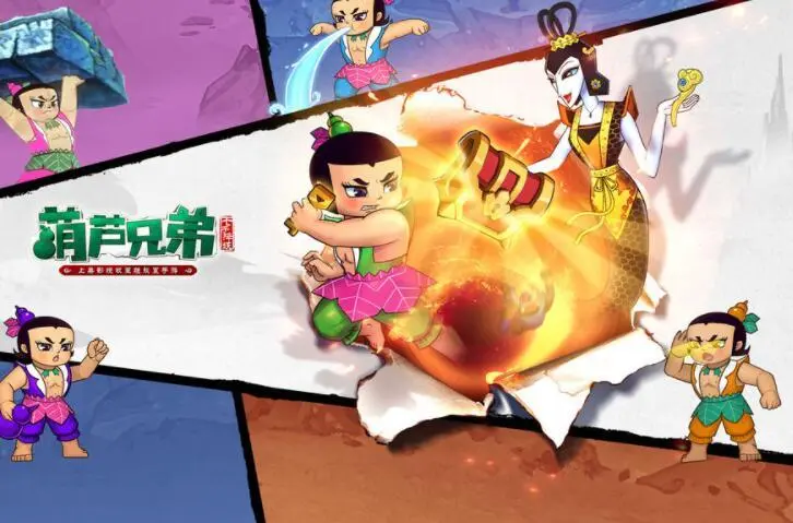 葫芦兄弟七子降妖装备攻略