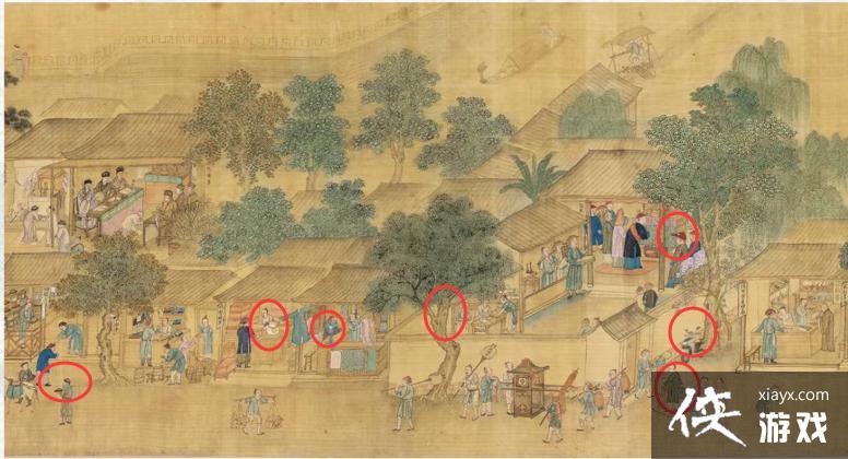 《一字一句》古往今来找到八个现代物品攻略答案