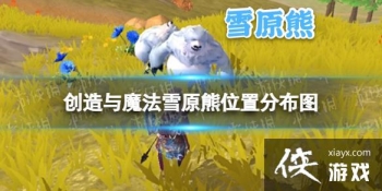 ������ħ��ѩԭ��λ�÷ֲ�ͼ