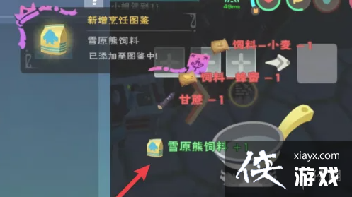 ������ħ��ѩԭ������