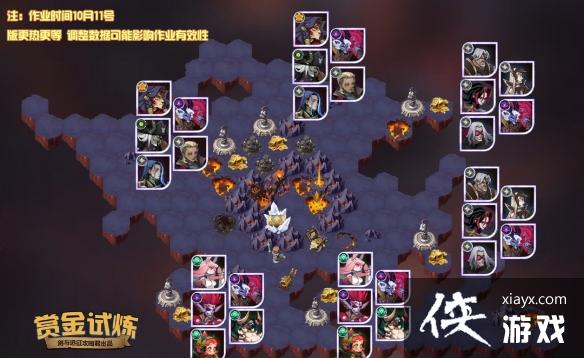 ����Զ����ħ˫ͷ�ͽ���������