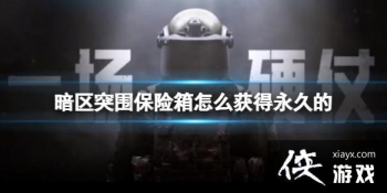 ����ͻΧ��������ô������õ�