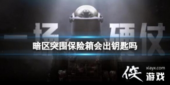 ����ͻΧ��������Կ����