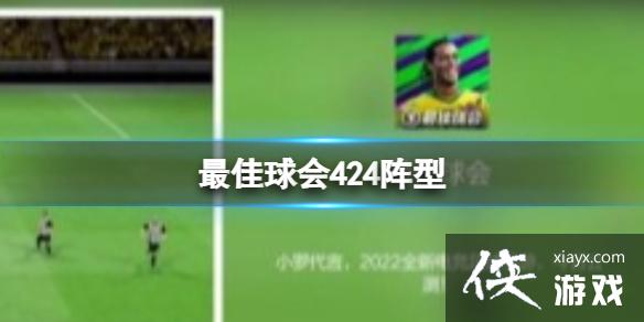 ������424����