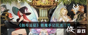 ������Զ������ħ�ּ��淨����