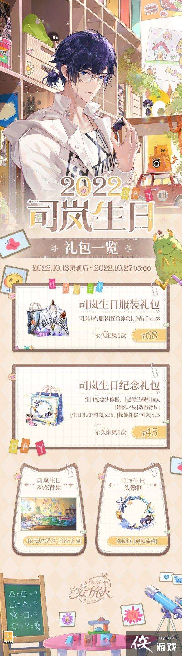 ʱ���еĻ�����˾������޶����