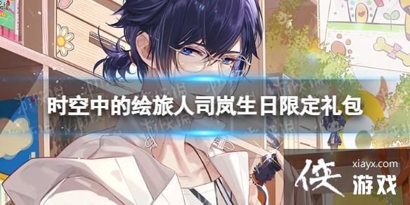 ʱ���еĻ�����˾������޶����