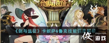 ������Զ����������&³�˼���ǿ�Ƚ���