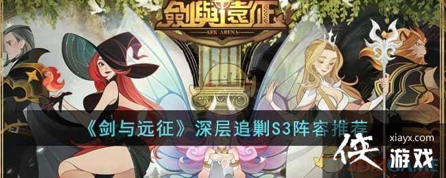 ������Զ�������׷��S3�����Ƽ�