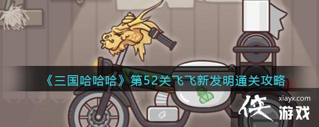 ����������������52�طɷ��·���ͨ�ع���