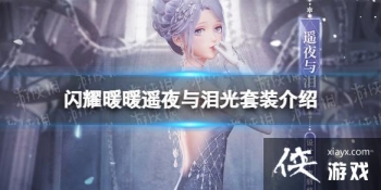 ��ҫůůңҹ�������װ����