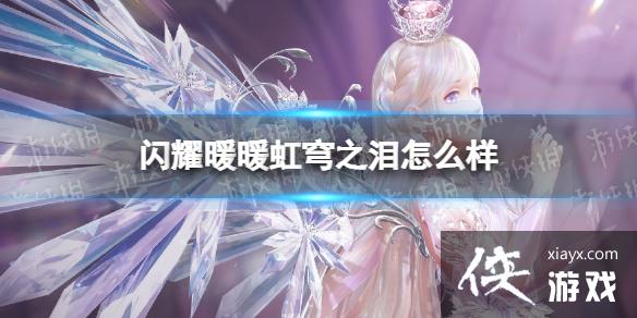 ��ҫůů���֮����ô��