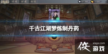 ǧ�Ž��������Ƶ�ҩ