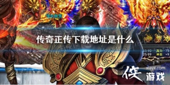 �����������ص�ַ��ʲô